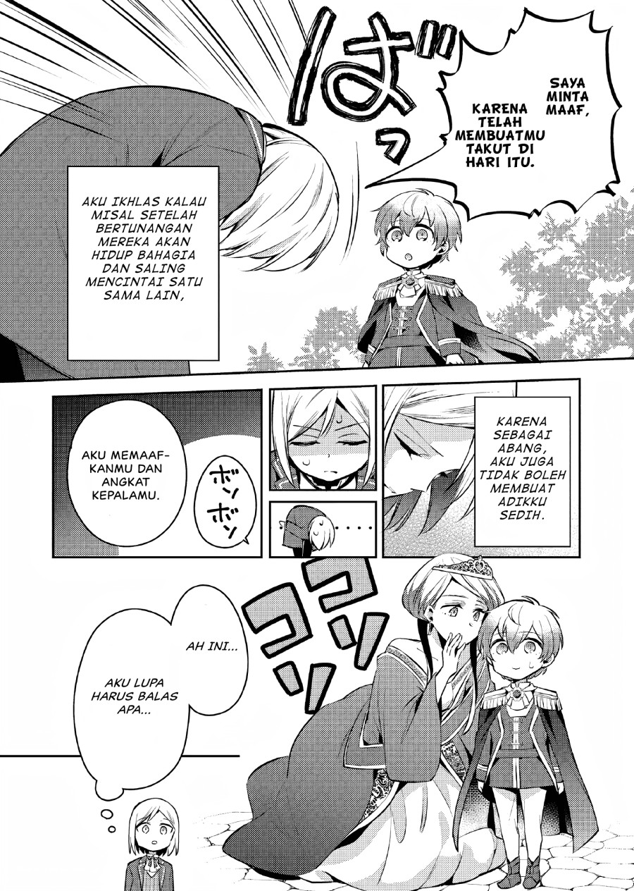 Akuyaku Reijo no Ani ni Tensei Shimashita Chapter 6 Gambar 21