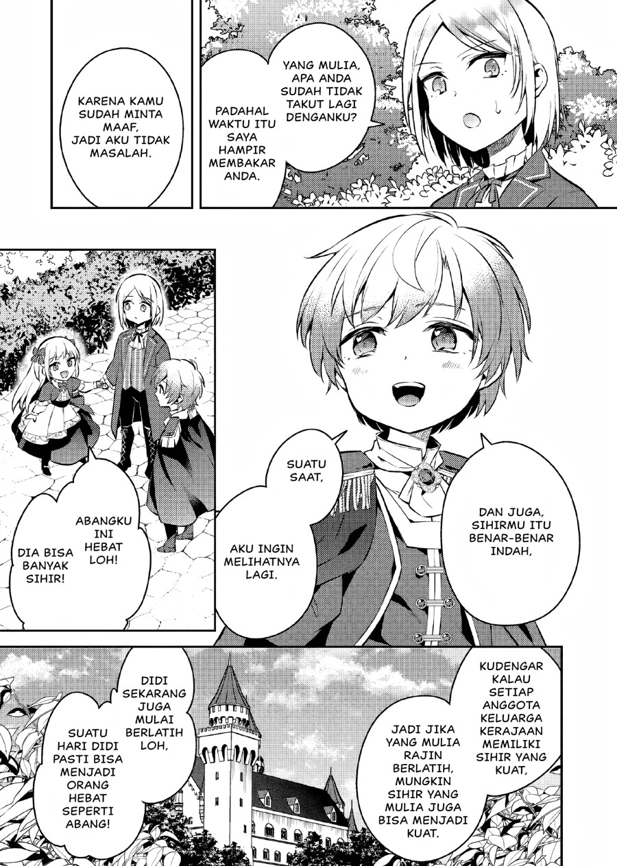 Akuyaku Reijo no Ani ni Tensei Shimashita Chapter 6 Gambar 24