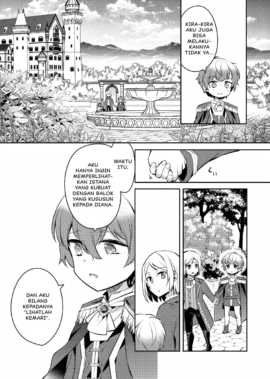 Akuyaku Reijo no Ani ni Tensei Shimashita Chapter 6 Gambar 25