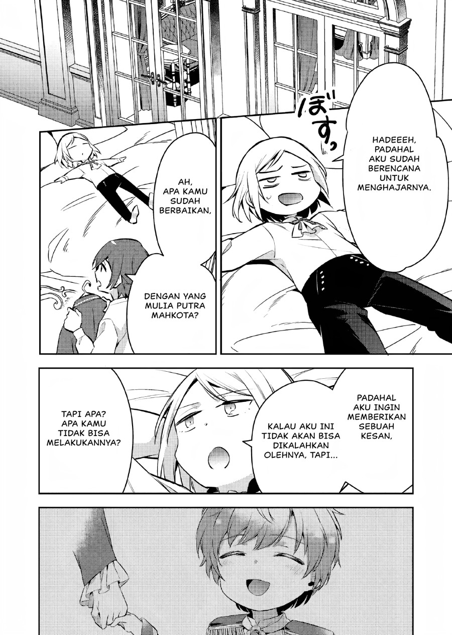Akuyaku Reijo no Ani ni Tensei Shimashita Chapter 6 Gambar 35