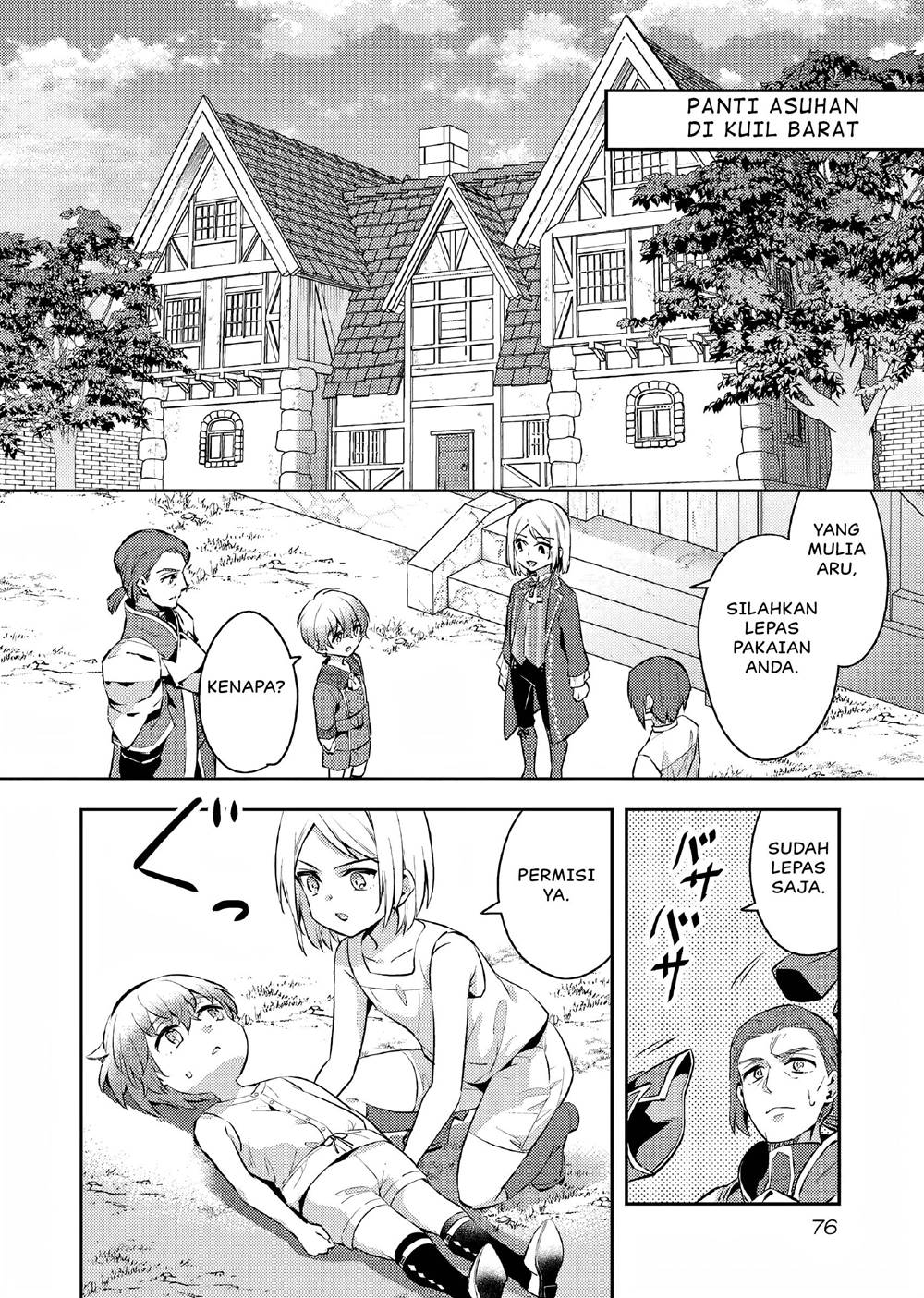 Akuyaku Reijo no Ani ni Tensei Shimashita Chapter 8 Gambar 13
