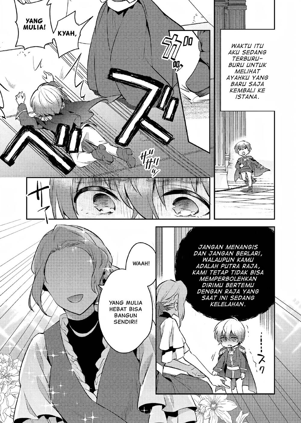 Akuyaku Reijo no Ani ni Tensei Shimashita Chapter 8 Gambar 4
