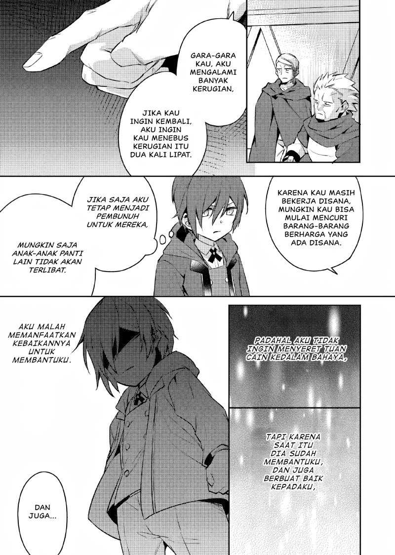 Akuyaku Reijo no Ani ni Tensei Shimashita Chapter 9 Gambar 12
