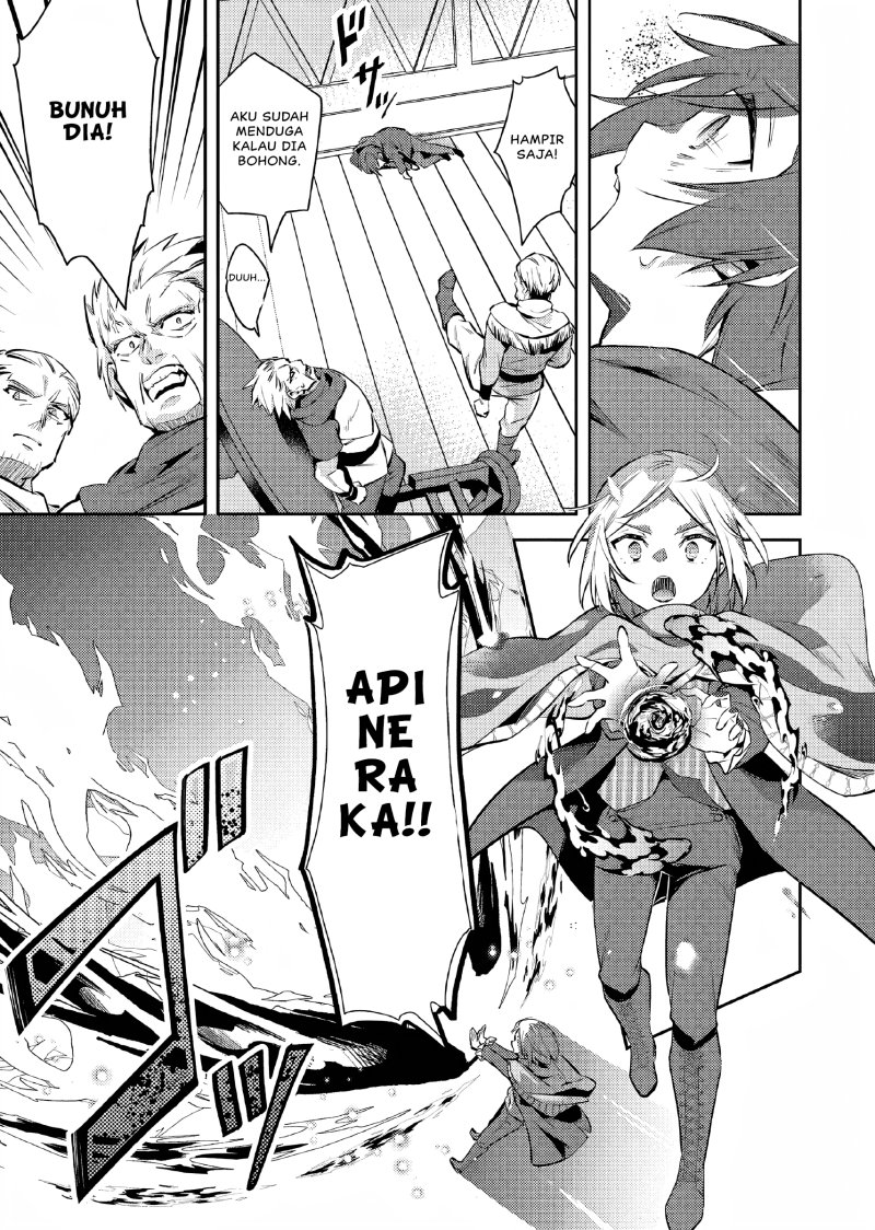 Akuyaku Reijo no Ani ni Tensei Shimashita Chapter 9 Gambar 14