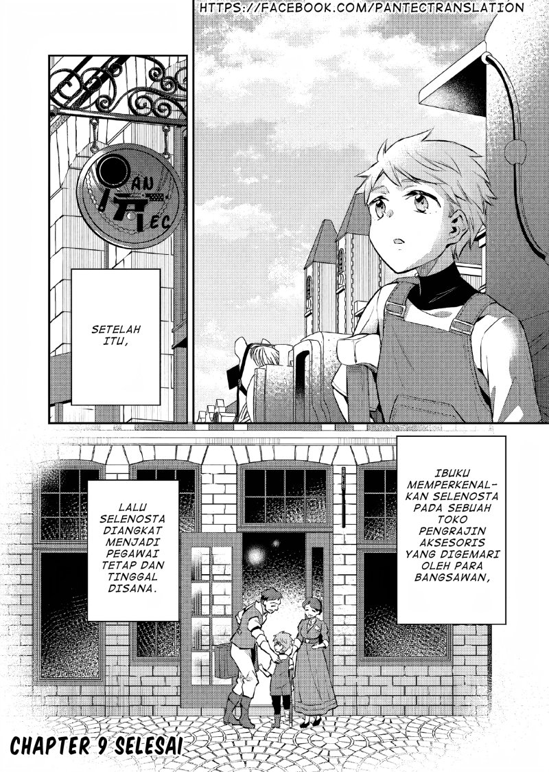 Akuyaku Reijo no Ani ni Tensei Shimashita Chapter 9 Gambar 29