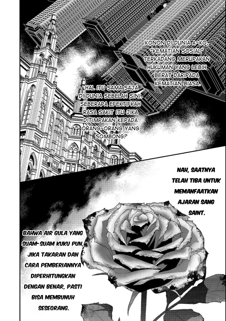 Akuyaku Reijou Gloria von Caldwell no Danzai to Fukushuu Chapter 2 halaman 12