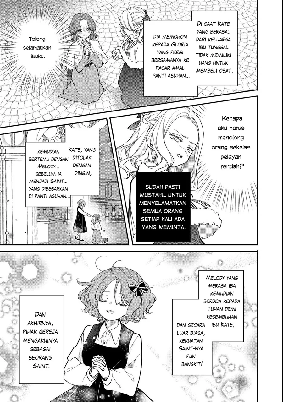 Akuyaku Reijou Gloria von Caldwell no Danzai to Fukushuu Chapter 2 halaman 15
