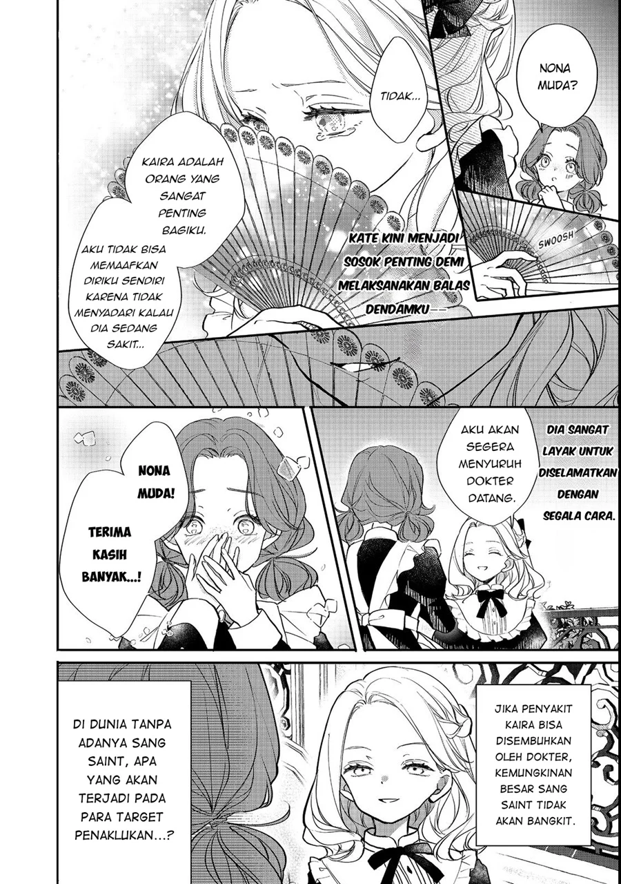 Akuyaku Reijou Gloria von Caldwell no Danzai to Fukushuu Chapter 2 halaman 16