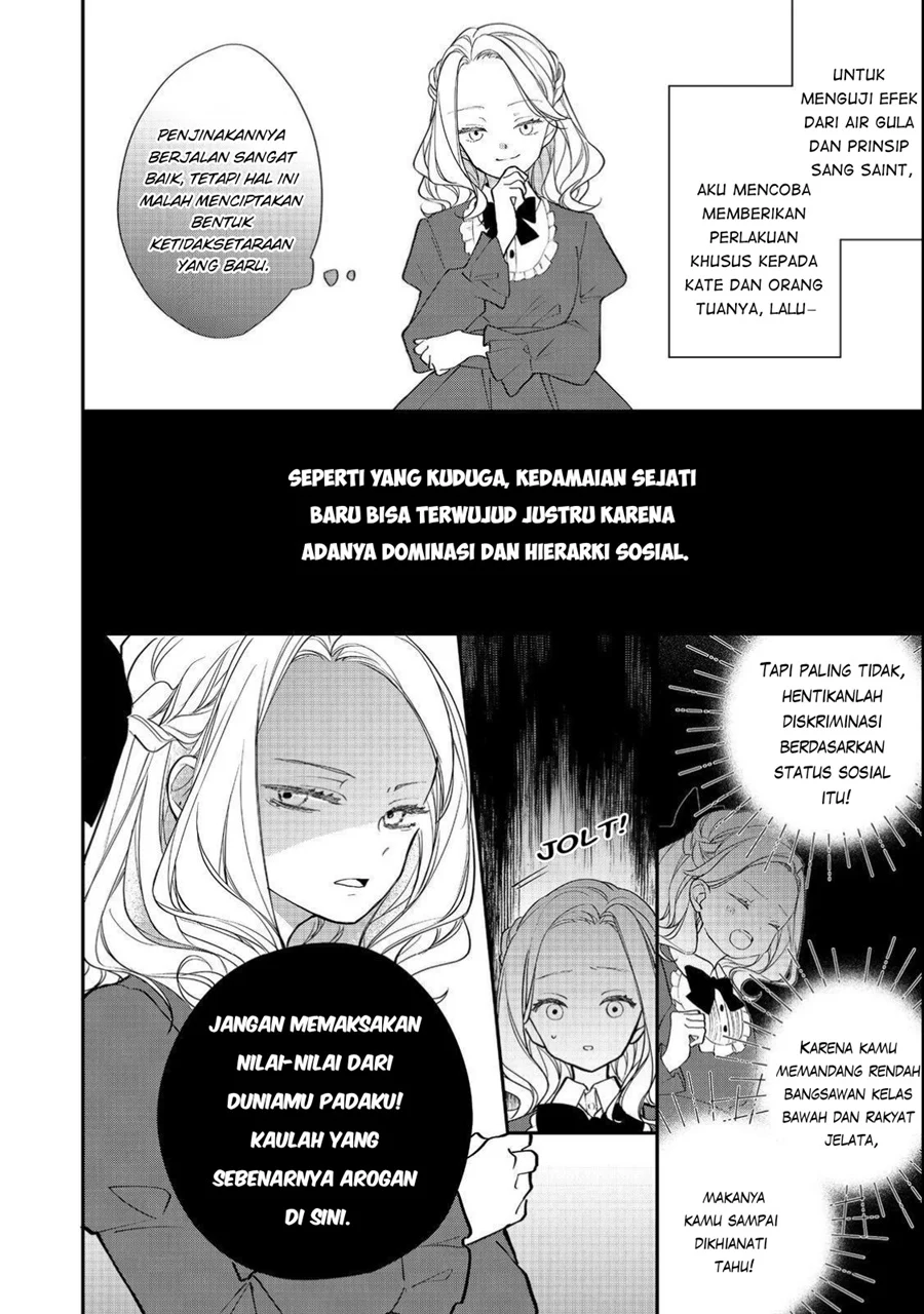 Akuyaku Reijou Gloria von Caldwell no Danzai to Fukushuu Chapter 2 halaman 22