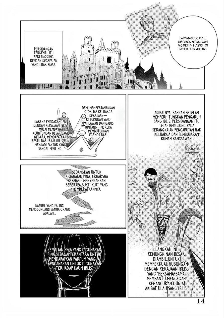 Akuyaku Reijou no Naka no Hito Chapter 27 Gambar 14