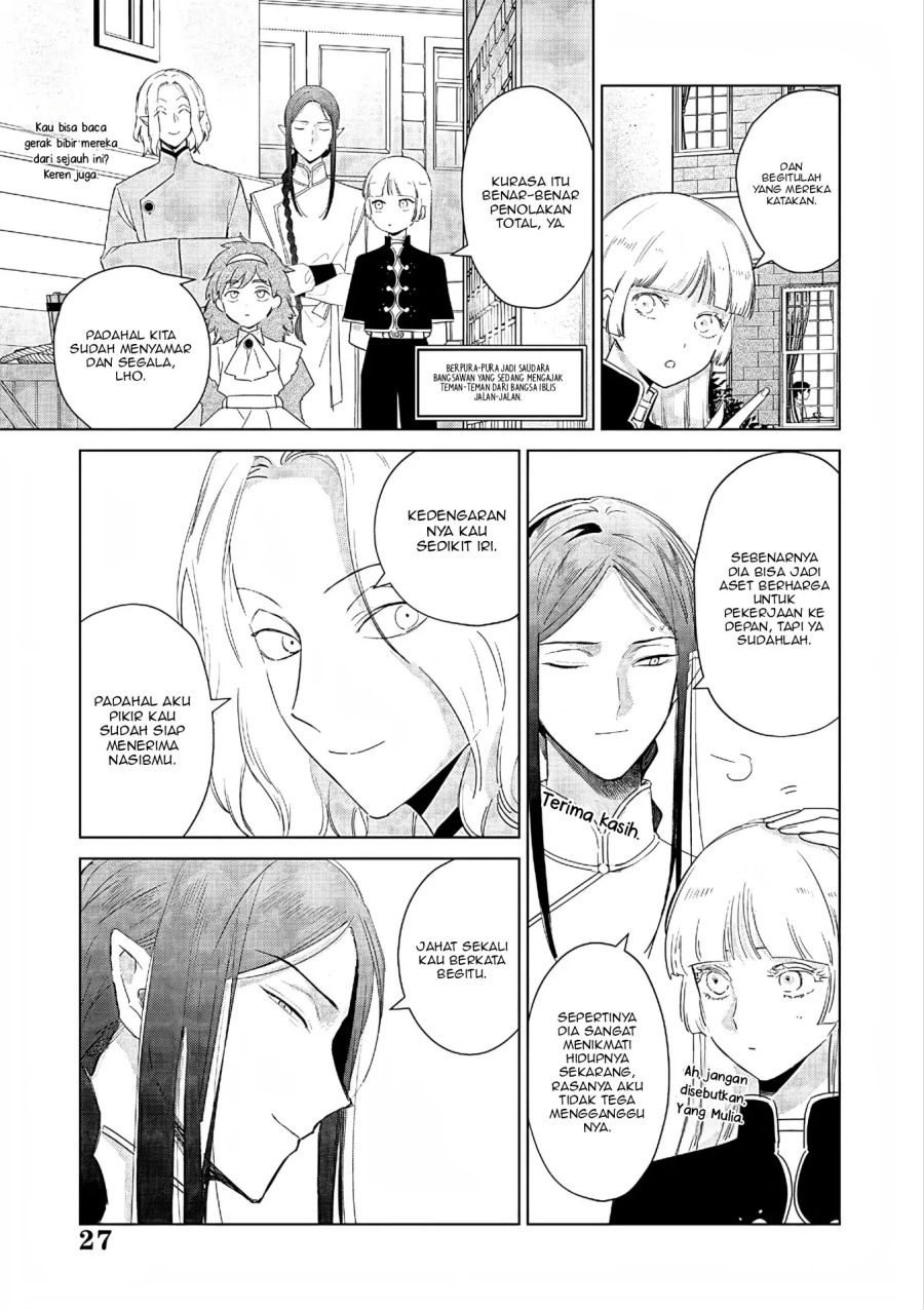 Akuyaku Reijou no Naka no Hito Chapter 27 Gambar 27