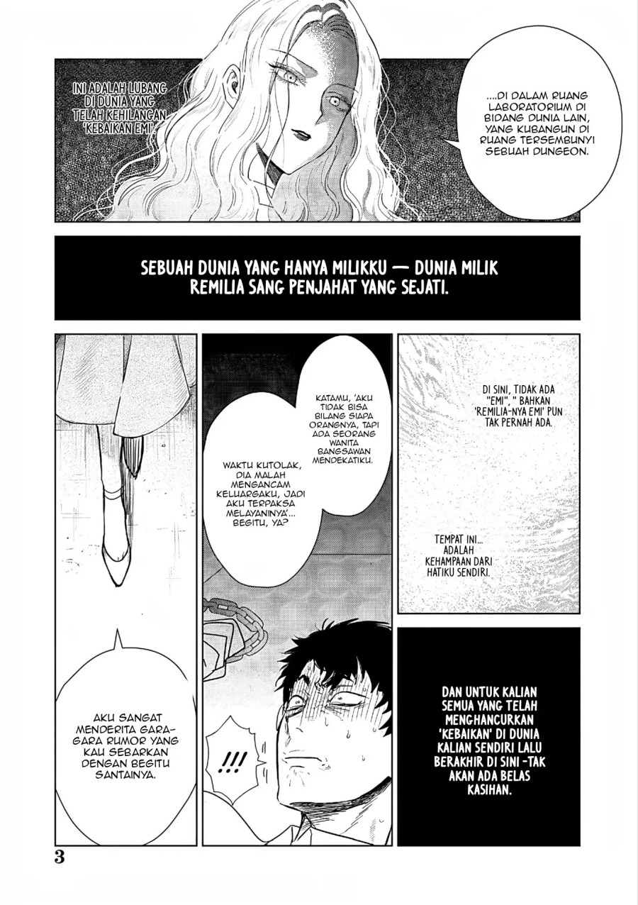 Akuyaku Reijou no Naka no Hito Chapter 27 Gambar 3