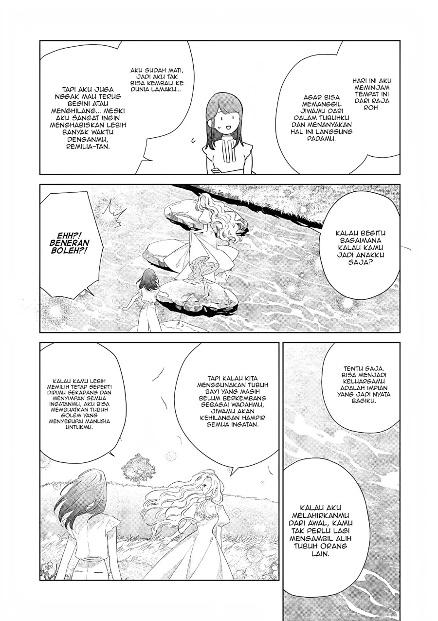 Akuyaku Reijou no Naka no Hito Chapter 28 Gambar 10