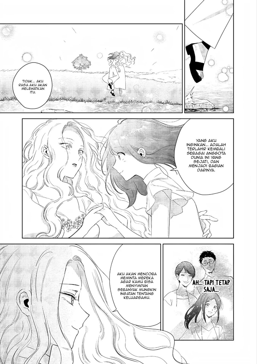 Akuyaku Reijou no Naka no Hito Chapter 28 Gambar 11