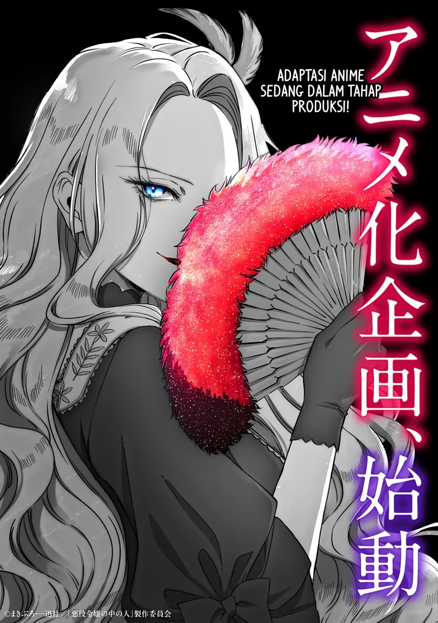 Akuyaku Reijou no Naka no Hito Chapter 28 Gambar 21