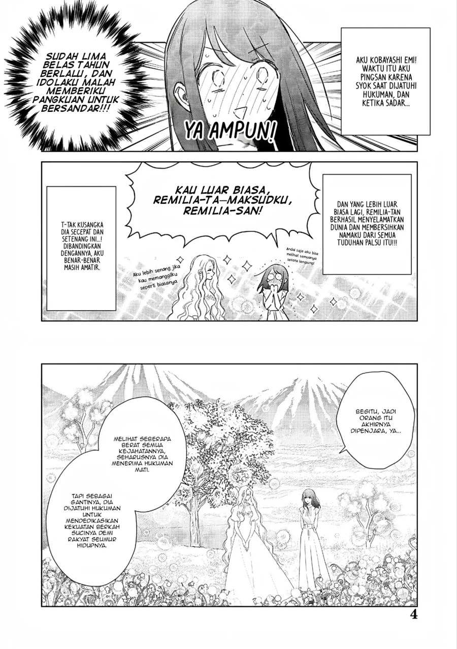 Akuyaku Reijou no Naka no Hito Chapter 28 Gambar 4