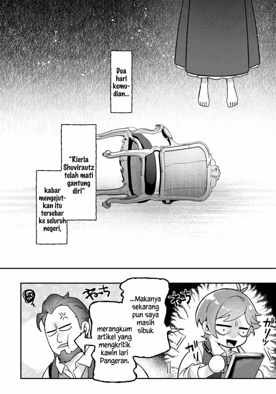 Akuyaku Reijou no Yuigon Jou Chapter 1 Gambar 16