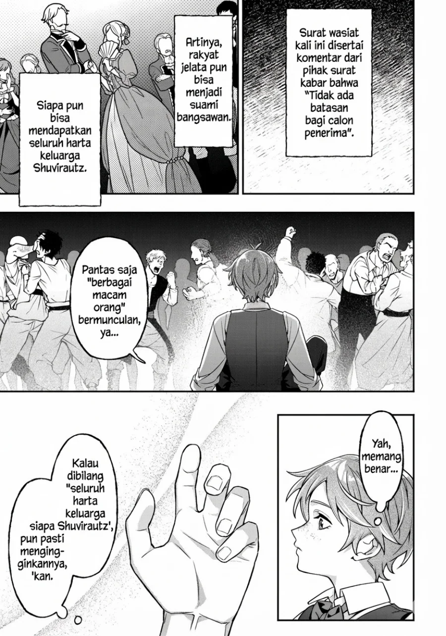 Akuyaku Reijou no Yuigon Jou Chapter 1 Gambar 25