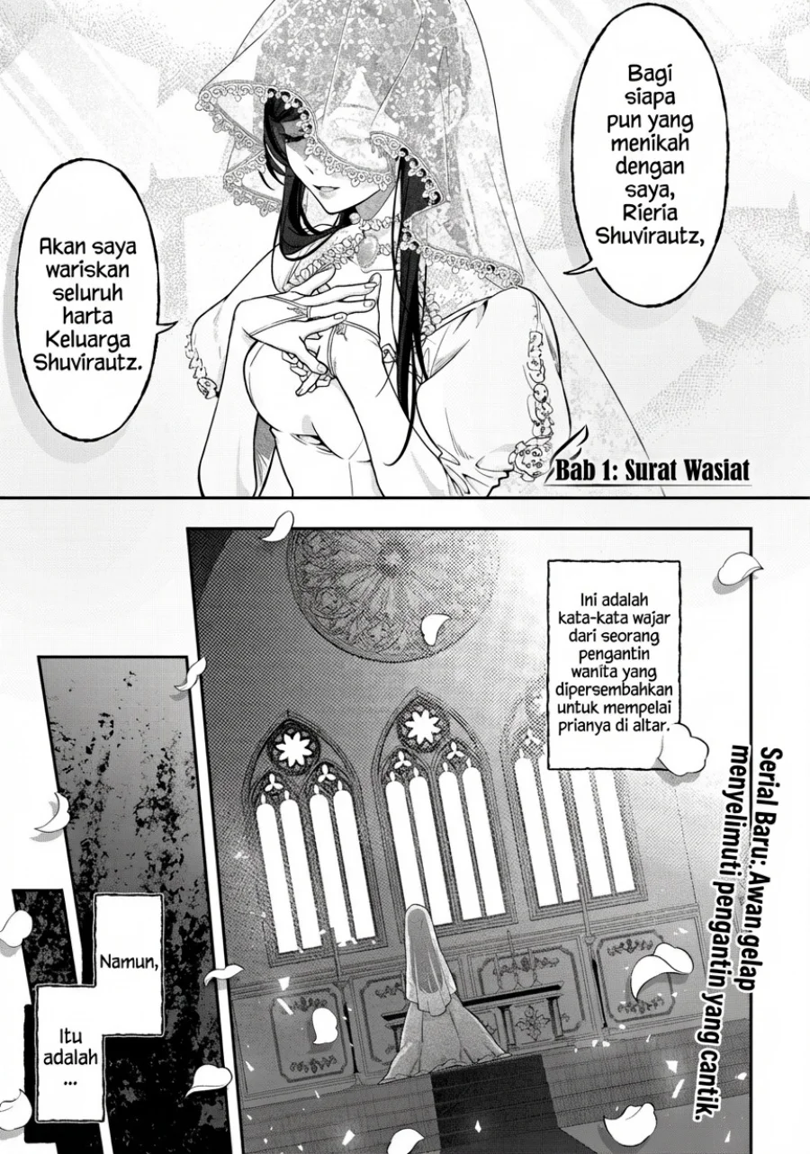 Akuyaku Reijou no Yuigon Jou Chapter 1 Gambar 3