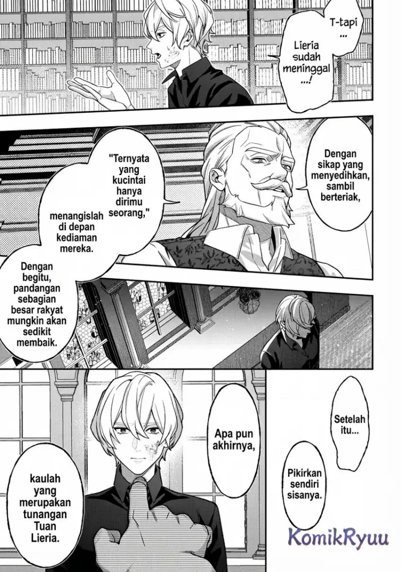 akuyaku reijou no yuigon jou chapter 2 - Page 10