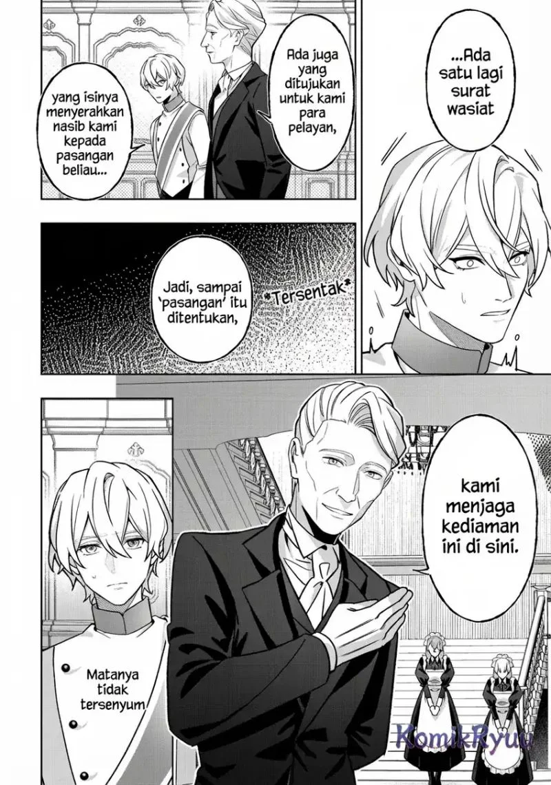 akuyaku reijou no yuigon jou chapter 2 - Page 15