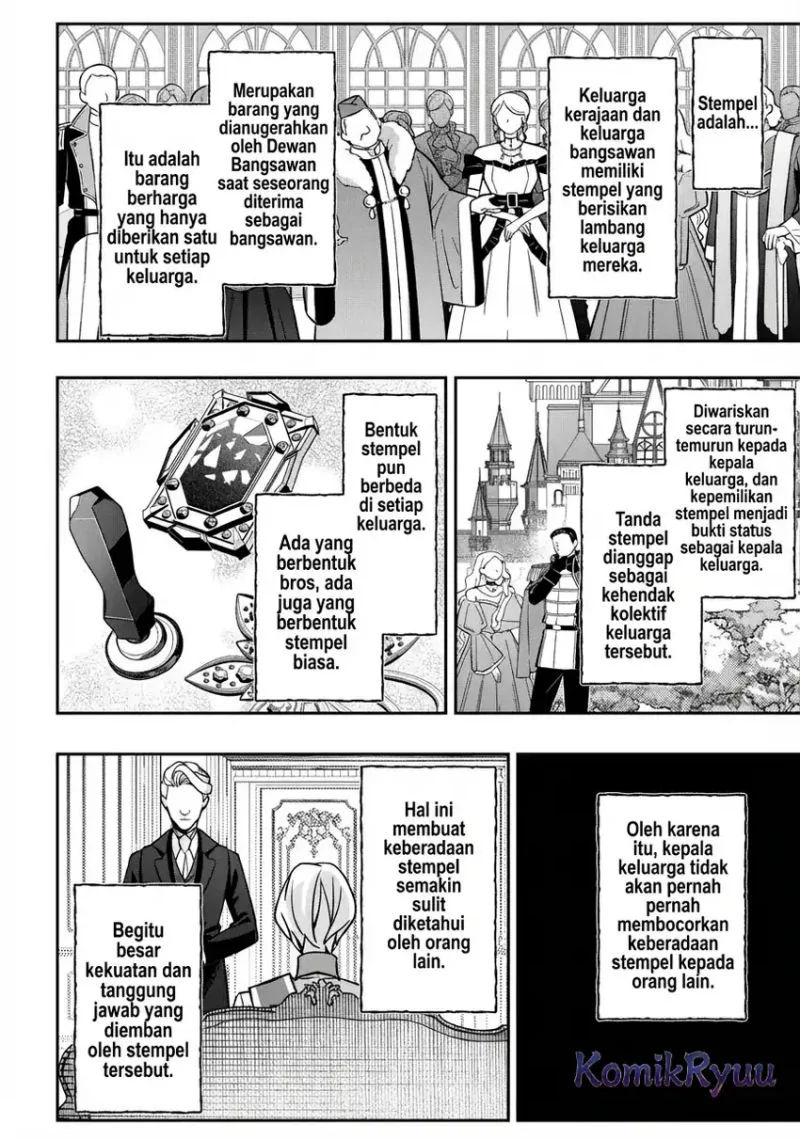 akuyaku reijou no yuigon jou chapter 2 - Page 21