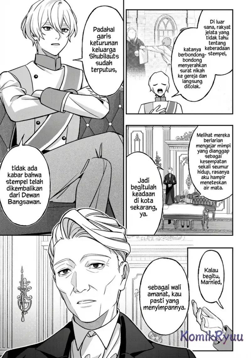 akuyaku reijou no yuigon jou chapter 2 - Page 22