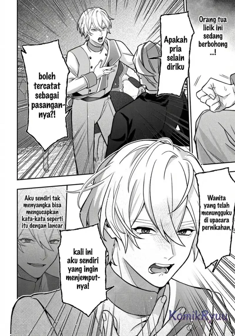 akuyaku reijou no yuigon jou chapter 2 - Page 25