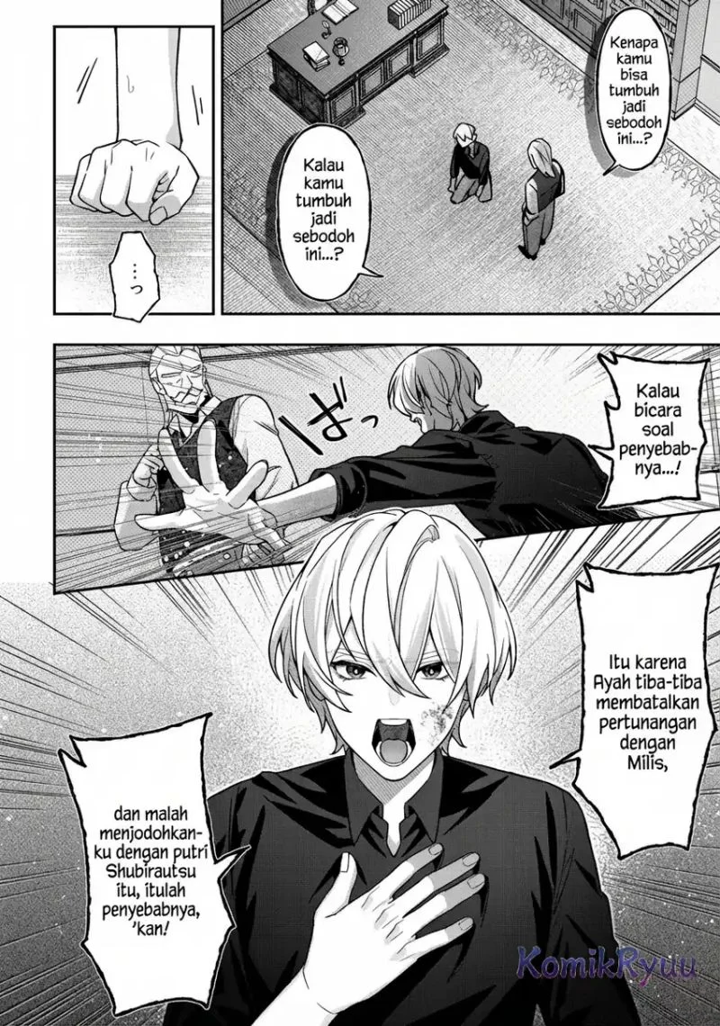 akuyaku reijou no yuigon jou chapter 2 - Page 7