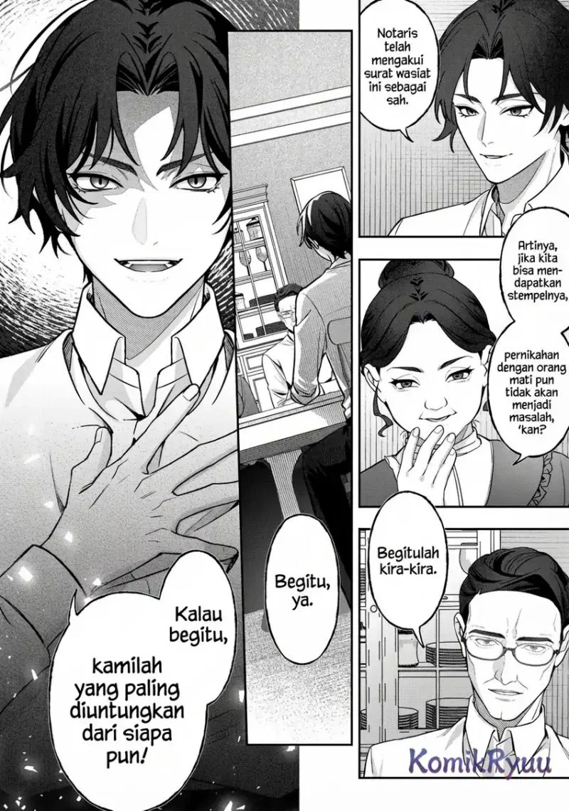 akuyaku reijou no yuigon jou chapter 3 - Page 12