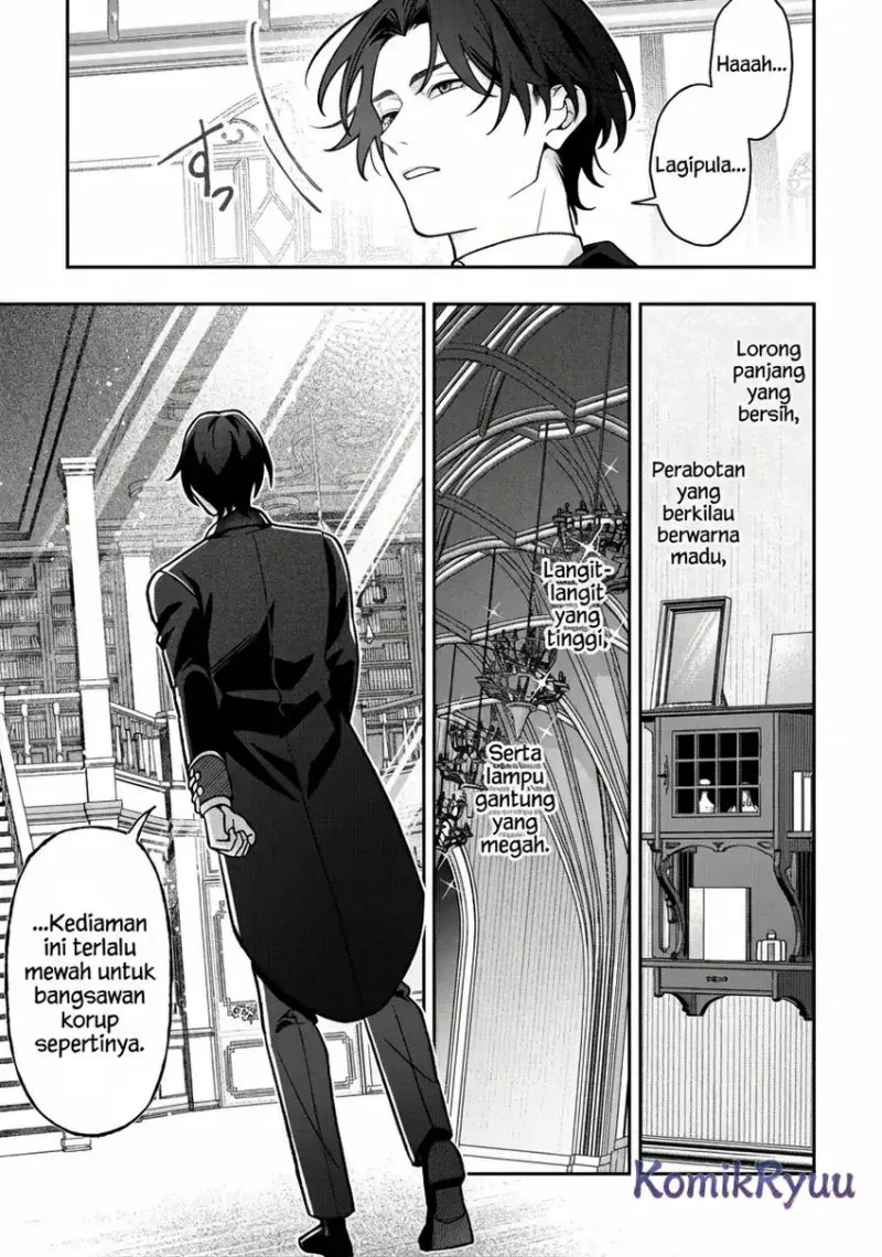 akuyaku reijou no yuigon jou chapter 3 - Page 23