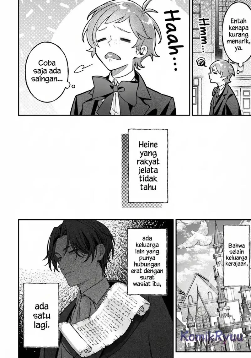 akuyaku reijou no yuigon jou chapter 3 - Page 4