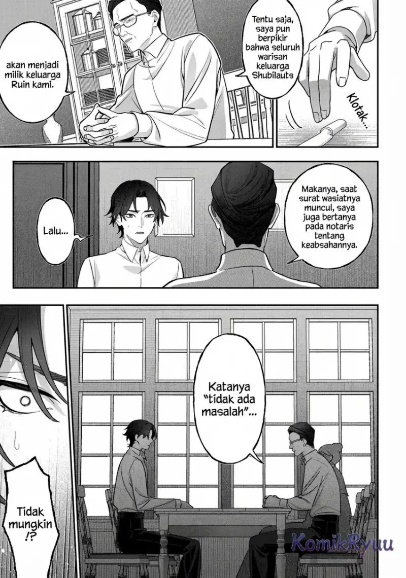 akuyaku reijou no yuigon jou chapter 3 - Page 7