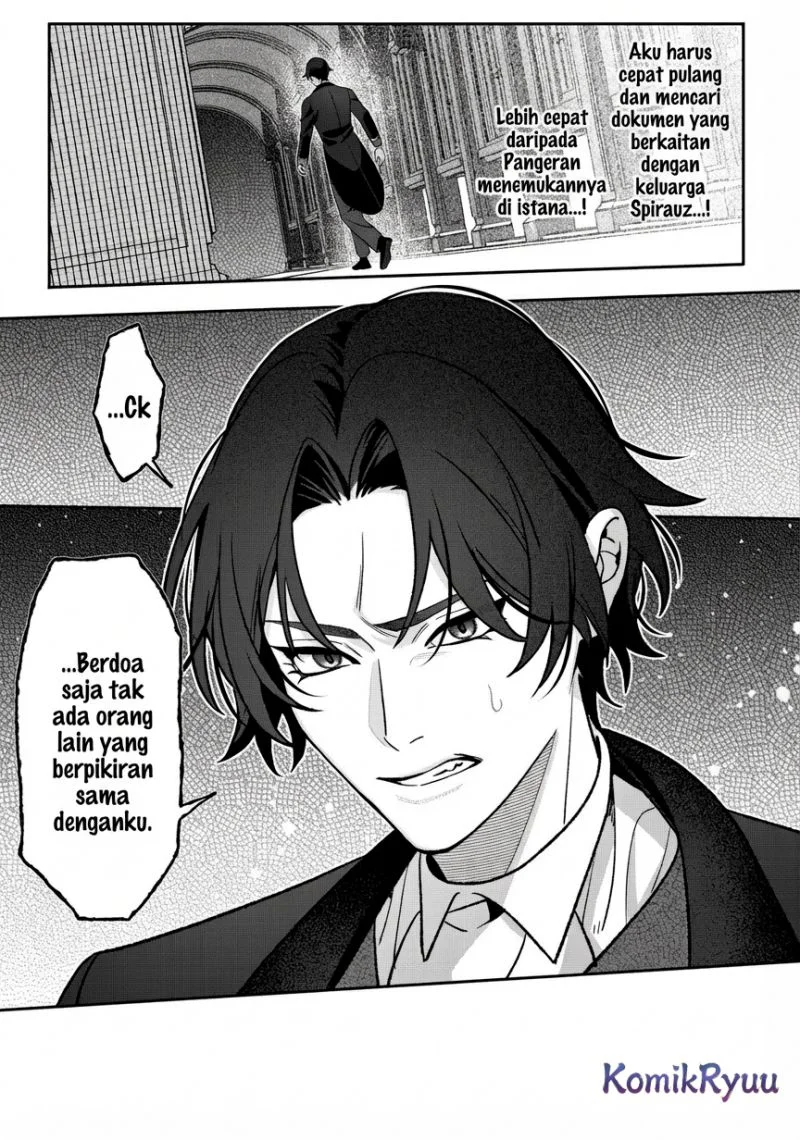 akuyaku reijou no yuigon jou chapter 4 - Page 11