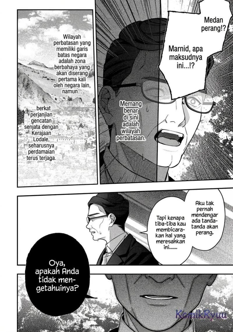 akuyaku reijou no yuigon jou chapter 4 - Page 18