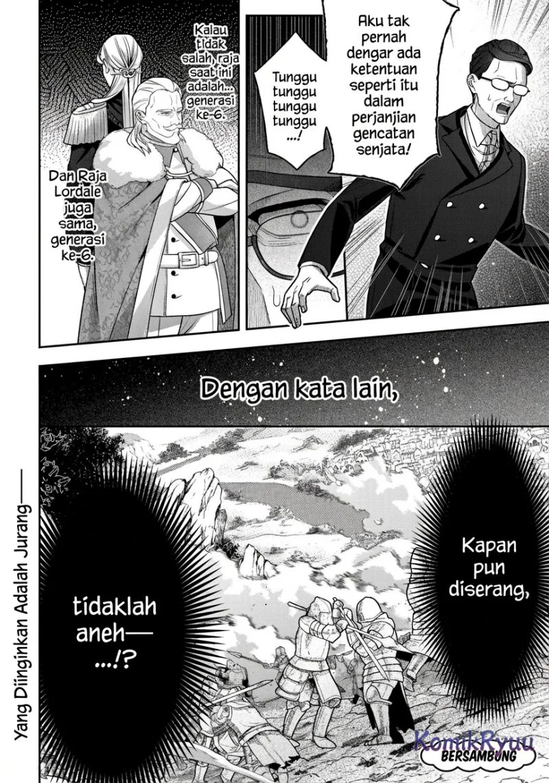 akuyaku reijou no yuigon jou chapter 4 - Page 20