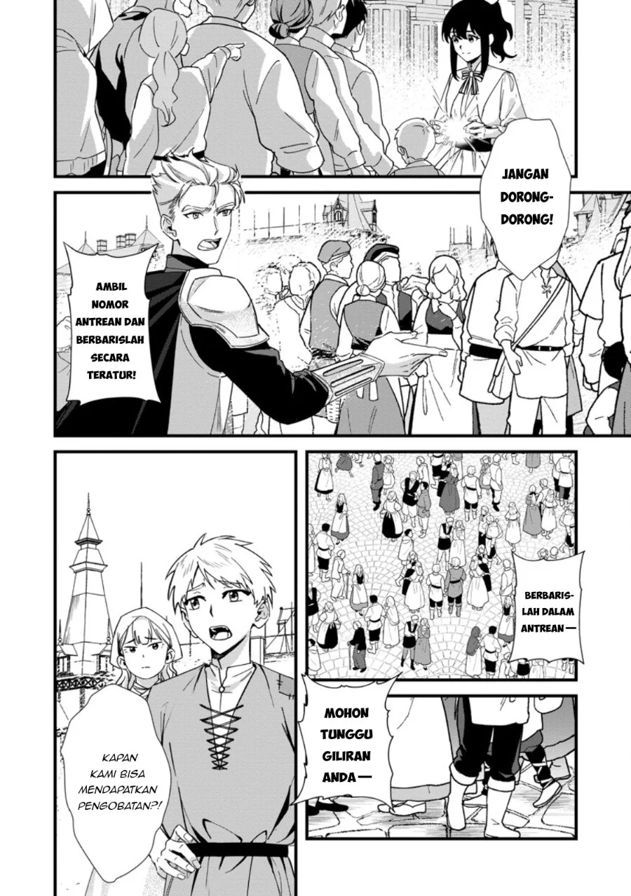 Akuyaku Reijou tte no wa Kou Yaru no yo Chapter 6.1 Gambar 10