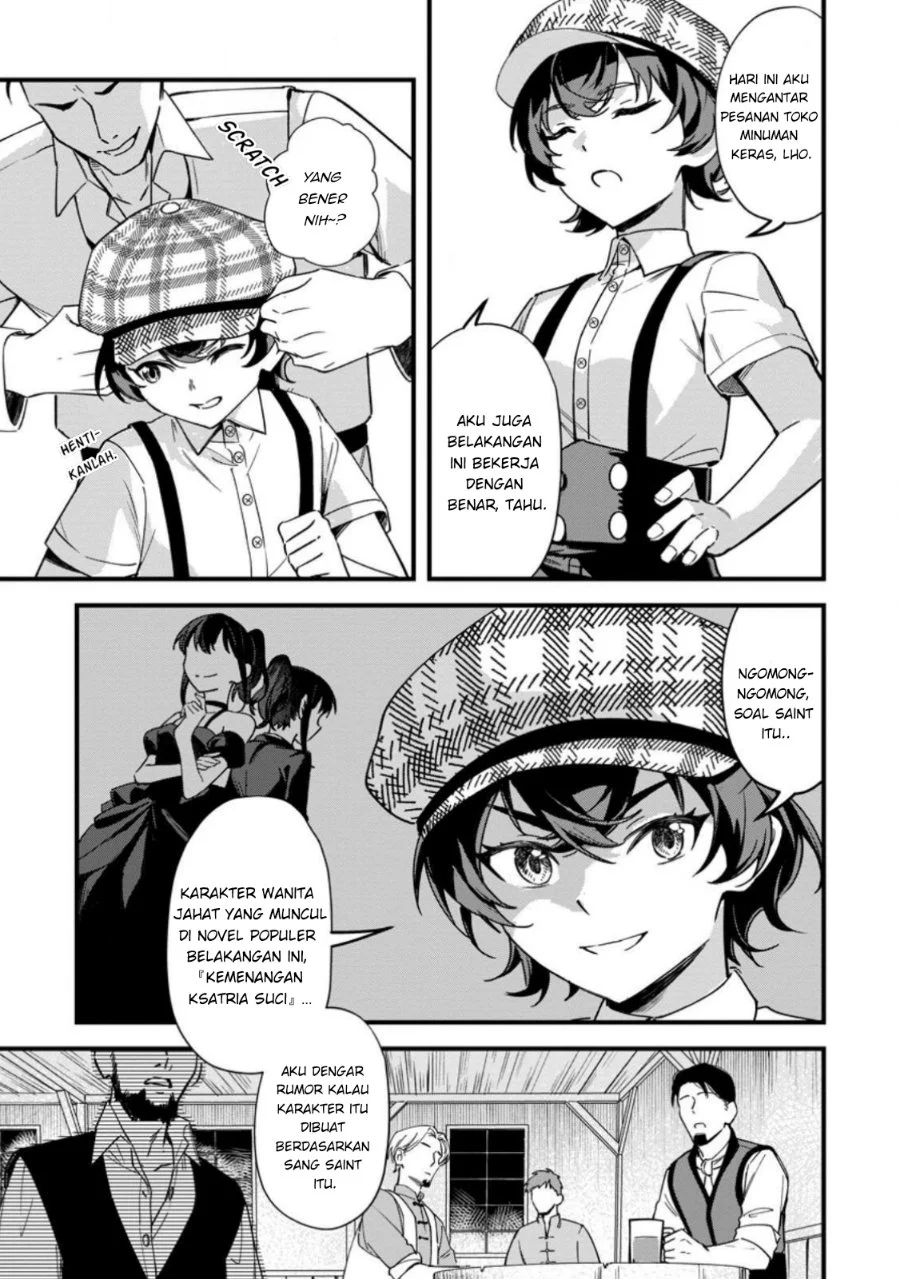 Akuyaku Reijou tte no wa Kou Yaru no yo Chapter 7.1 halaman 4