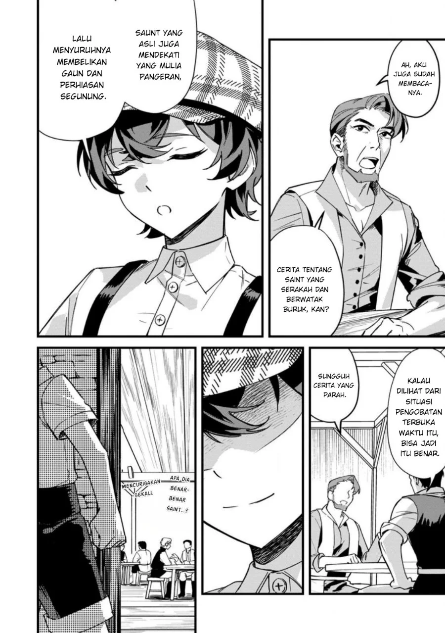 Akuyaku Reijou tte no wa Kou Yaru no yo Chapter 7.1 halaman 5