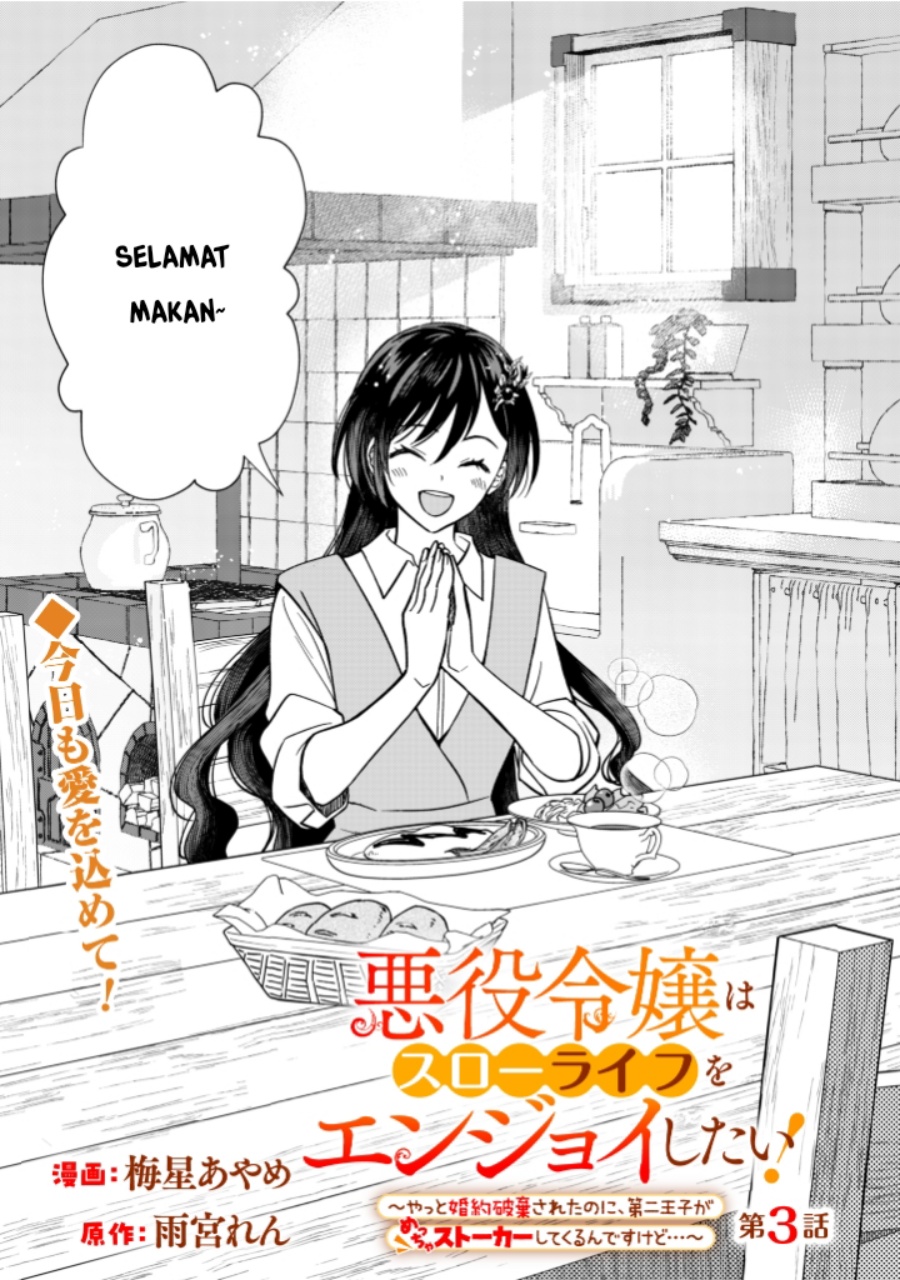 Baca Komik Akuyaku Reijou wa Slow Life o Enjoy Shitai!: Yatto Kon’yaku Hakisareta no ni, Daini Ouji ga Meccha Stalker Shitekurun desu kedo Chapter 3 Gambar 1