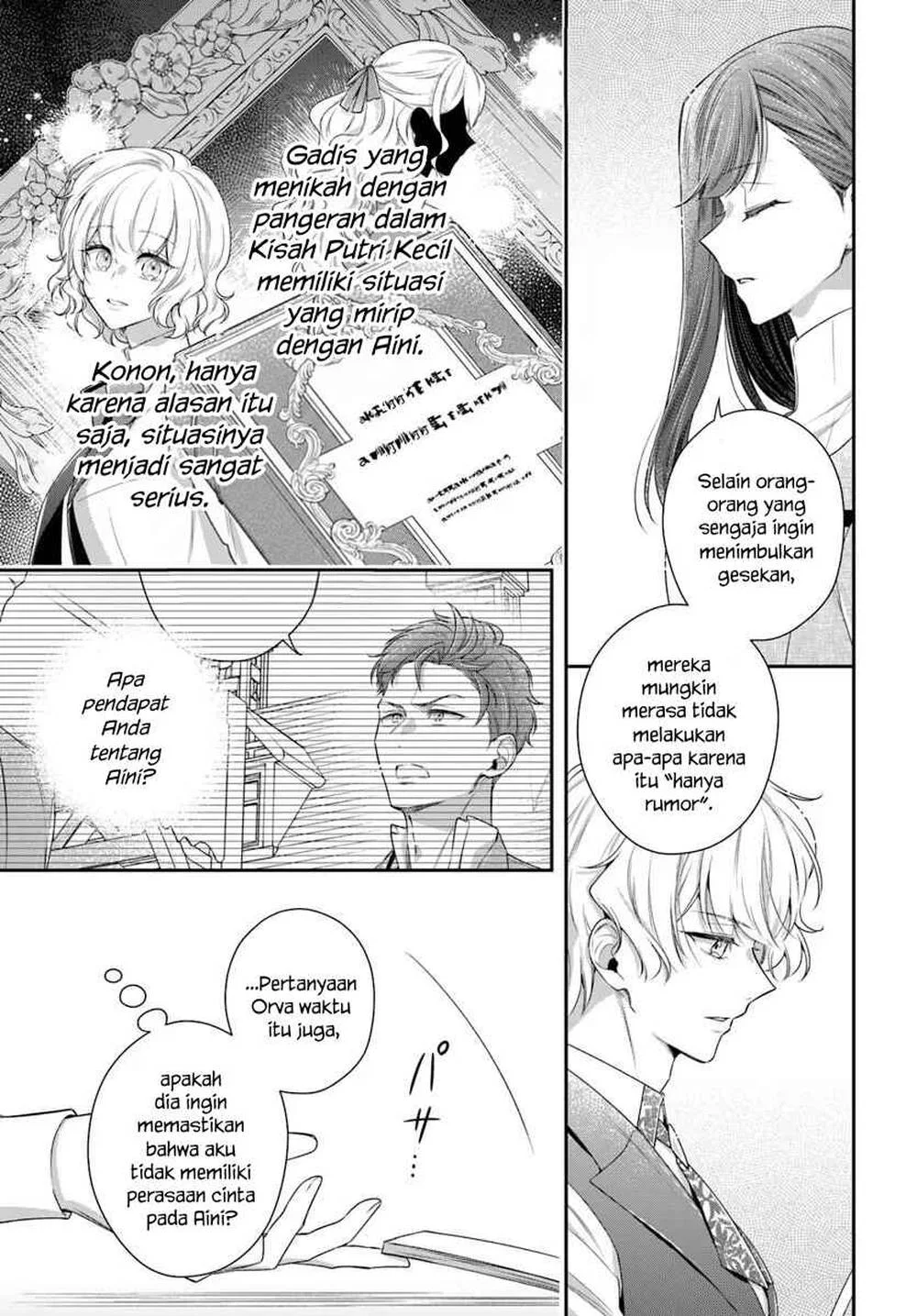 Akuyaku Reijoutachi wa Yuruganai Chapter 15 Gambar 24