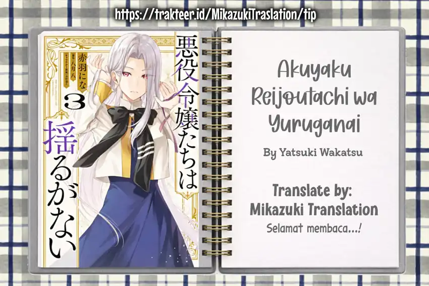 Komik Akuyaku Reijoutachi wa Yuruganai Chapter 17 gambar 1