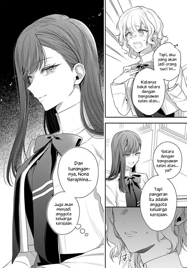 Akuyaku Reijoutachi wa Yuruganai Chapter 17 Gambar 11