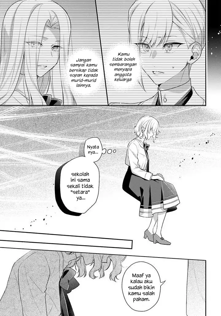 Akuyaku Reijoutachi wa Yuruganai Chapter 17 Gambar 12