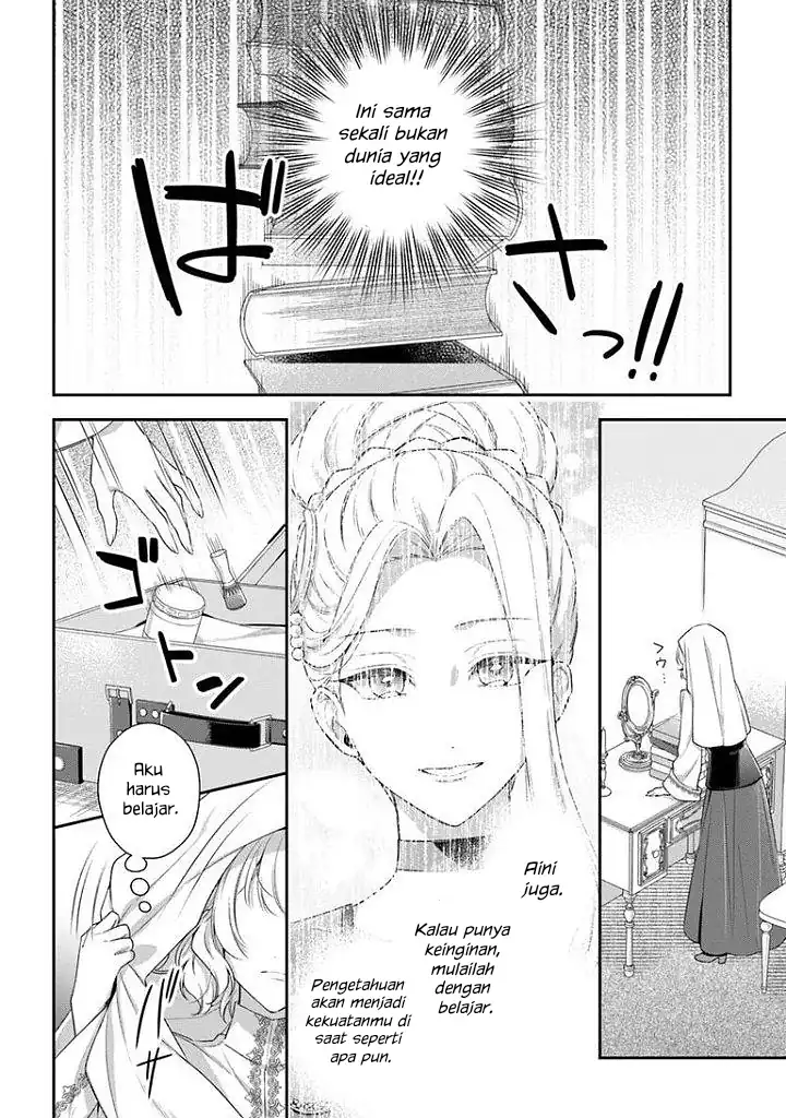 Akuyaku Reijoutachi wa Yuruganai Chapter 17 Gambar 33