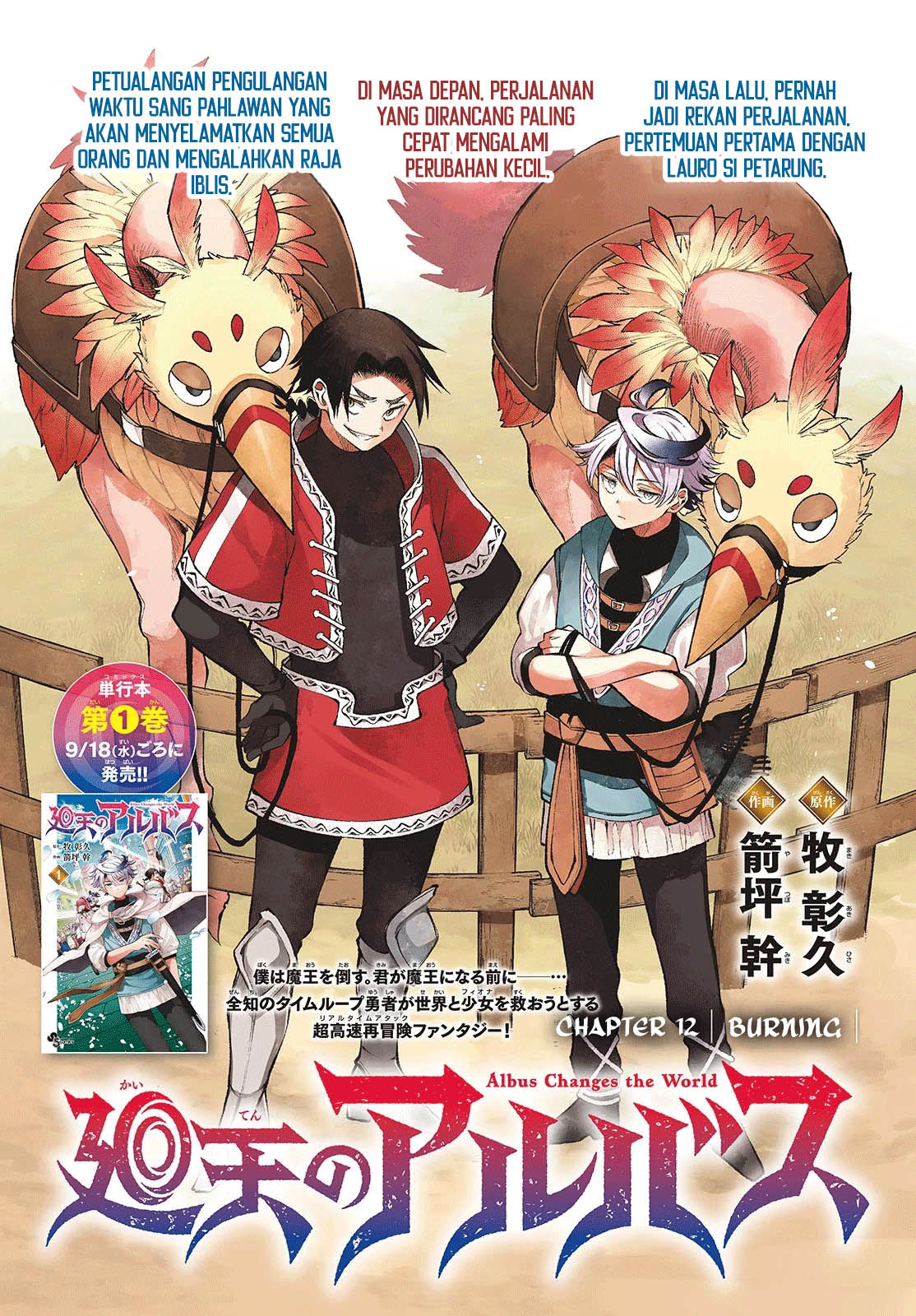 Komik Albus Changes the World Chapter 12 gambar nomor 1