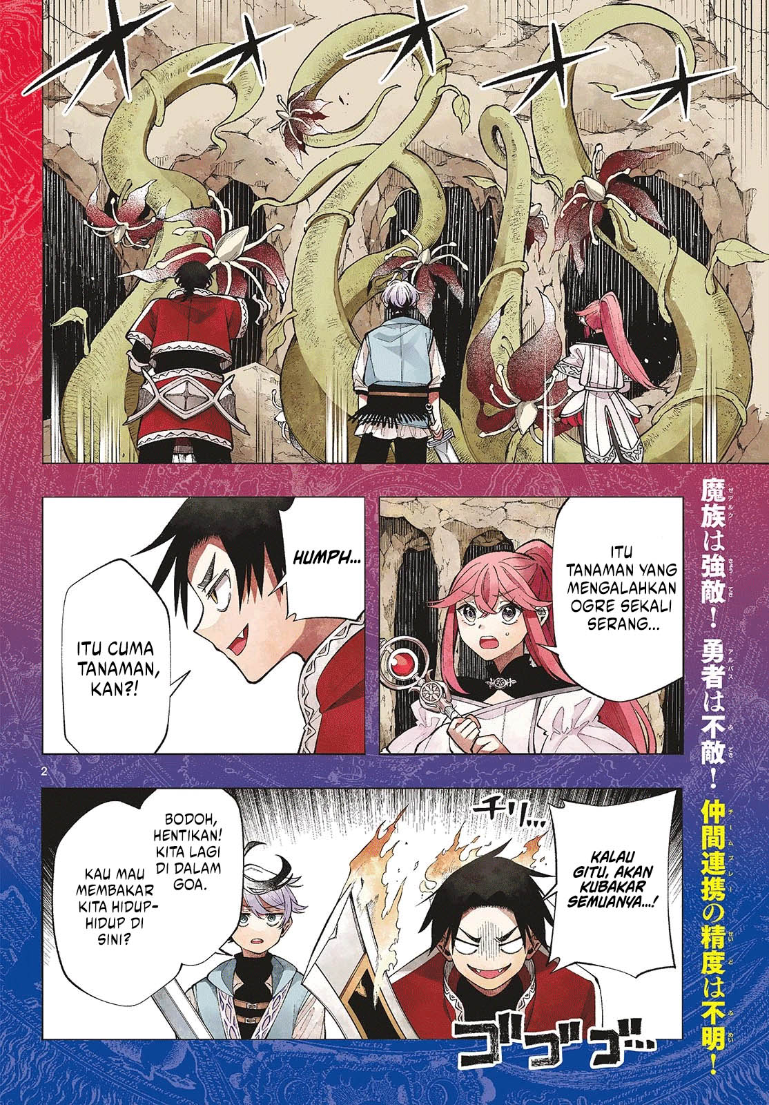 Manga Albus Changes the World Chapter 20 gambar nomor 2