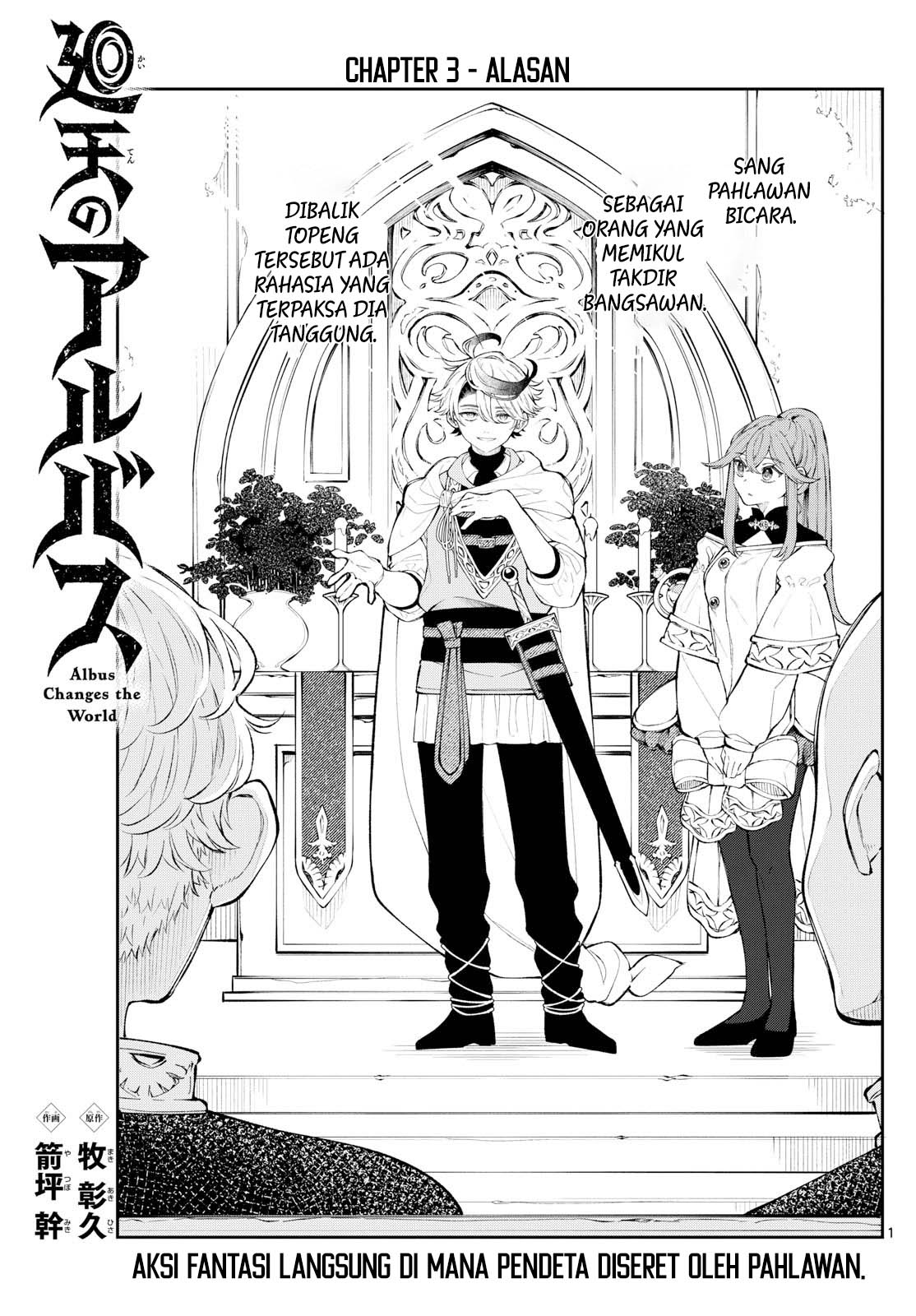Komik Albus Changes the World Chapter 3 gambar nomor 1