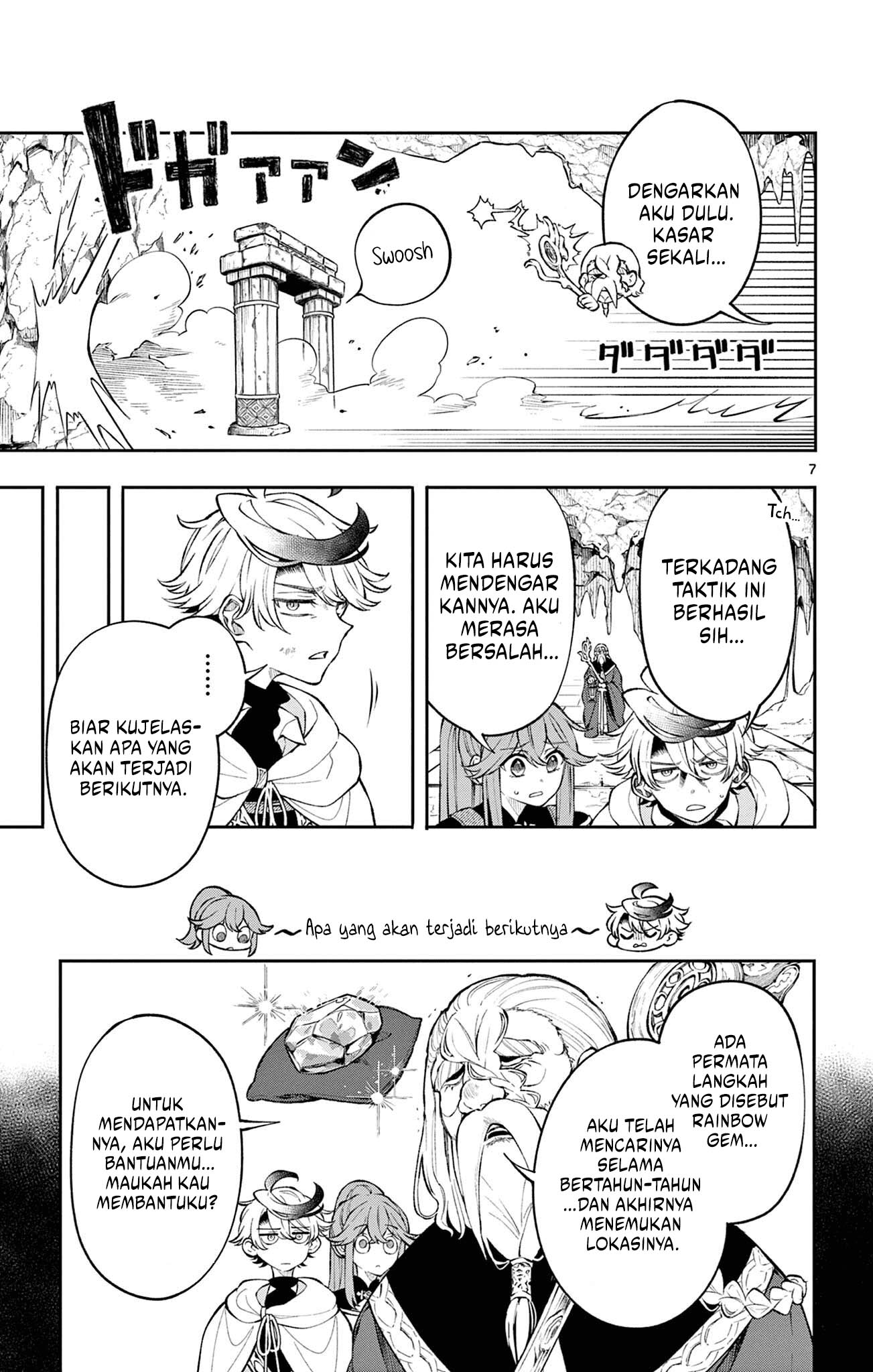 Albus Changes the World Chapter 4 Gambar 7