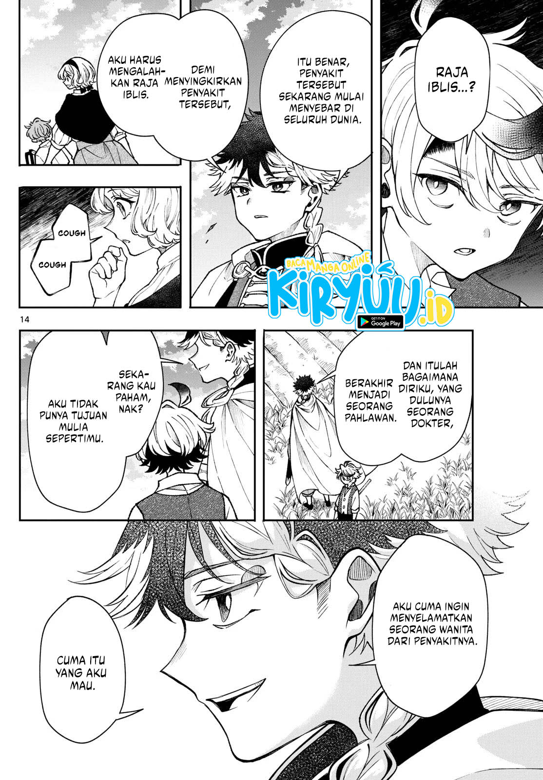 Albus Changes the World Chapter 50 Gambar 14